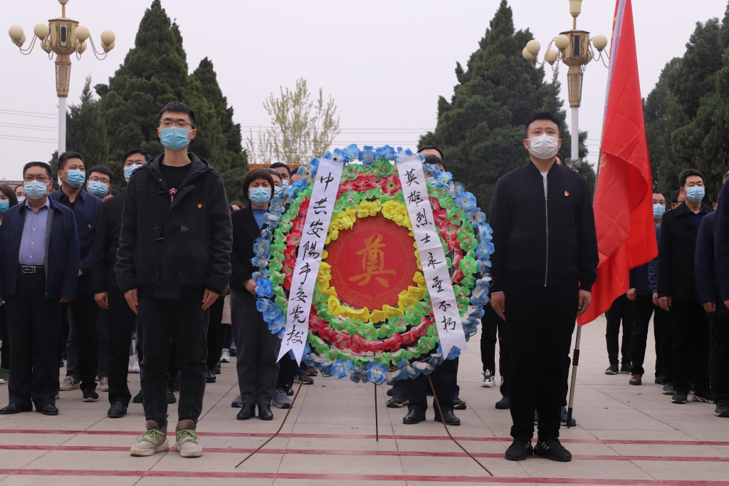 J9九游会组织开展 “学党史、祭英烈、传精神”主题党日活动