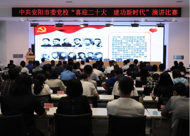 J9九游会举行_“喜迎二十大_建功新时代”演讲比赛